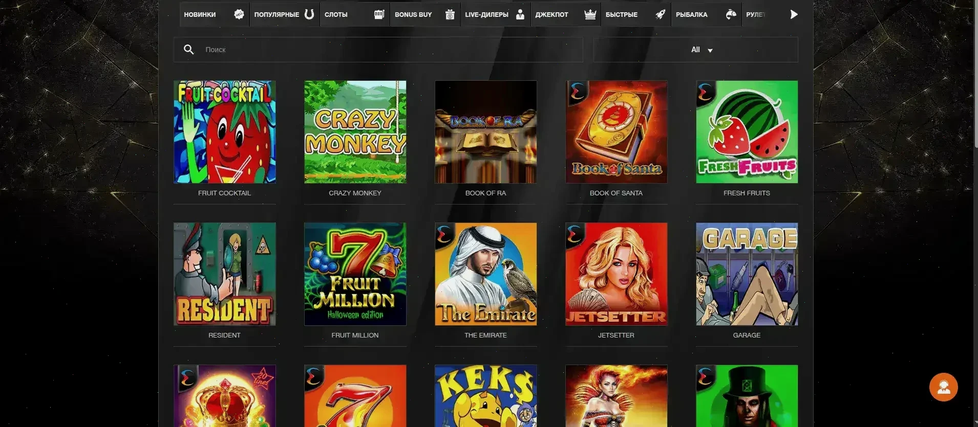 Стратегия игры в казино